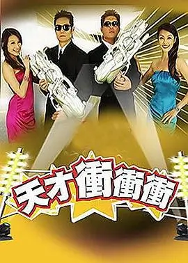 总裁的隐藏身份 都市短剧