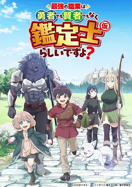第七号档案室 悬疑推理漫画