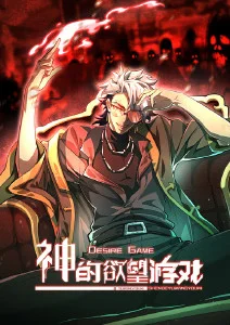 深渊图书馆 奇幻悬疑番剧