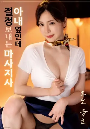 闪婚老公竟是首富 都市短剧